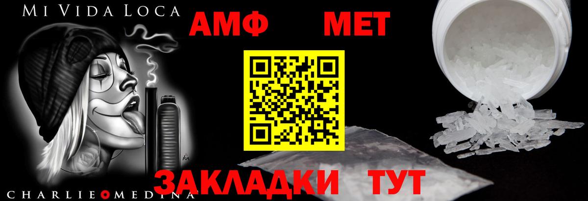 АМФ  АМФ Premium  Вход с VPN  Бугуруслан 