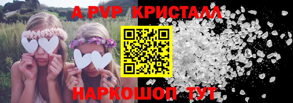 Бугуруслан  А ПВП мука  Alfa_PVP  Вход с VPN  А ПВП мука 
