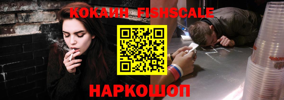 Cocaine 97% Бугуруслан