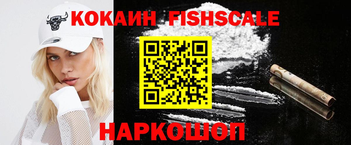 Кокаин 97%  Вход с VPN  Cocaine Перу  Бугуруслан 
