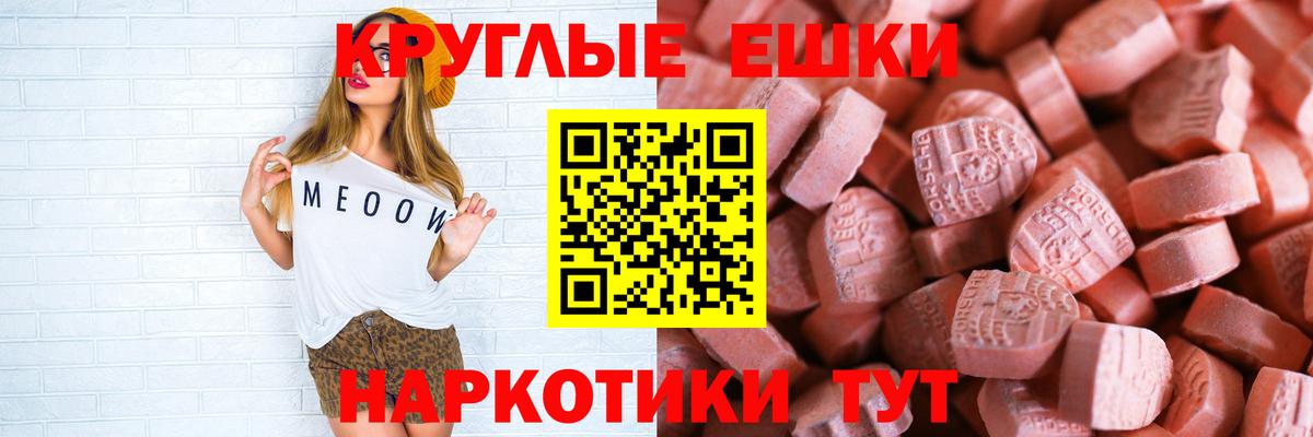 Ecstasy  Ecstasy mix  Ecstasy 280 MDMA  Вход с VPN  Бугуруслан 