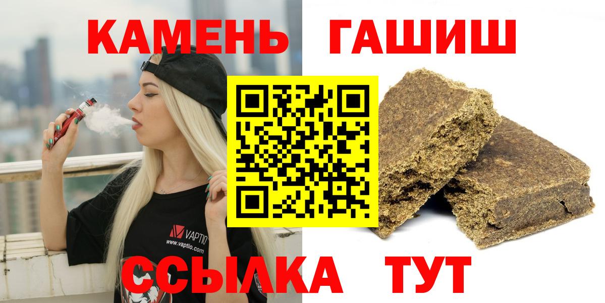 ГАШ AMNESIA HAZE Бугуруслан