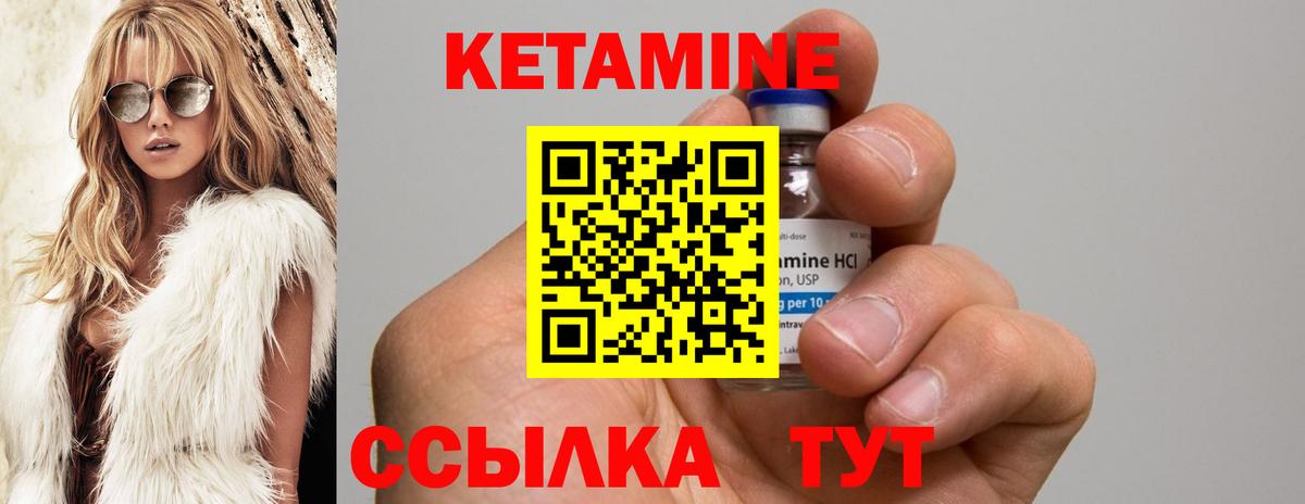 Бугуруслан  Кетамин VHQ  Вход с VPN  КЕТАМИН VHQ 