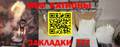 кокаин VHQ Мариинск