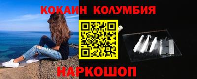 метамфетамин Малгобек