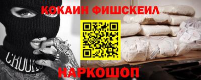 кокаин Малоярославец