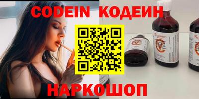 кокаин VHQ Мариинск