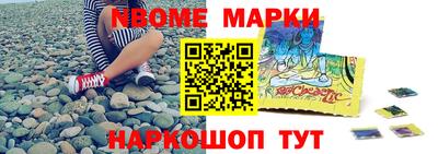 кокаин VHQ Мариинск