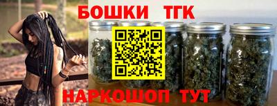 метамфетамин Малгобек