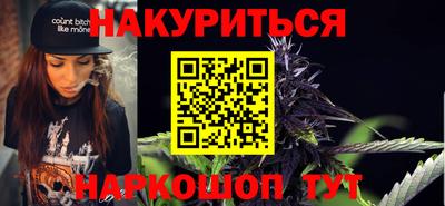 метамфетамин Малгобек