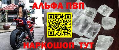 кокаин Малоярославец
