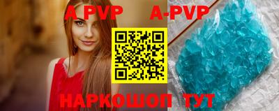 кокаин VHQ Мариинск