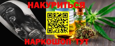 метамфетамин Малгобек