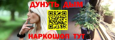 метамфетамин Малгобек