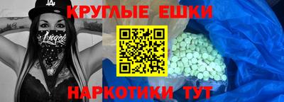 кокаин Малоярославец
