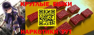 метамфетамин Малгобек
