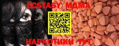 кокаин Малоярославец