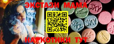 кокаин VHQ Мариинск
