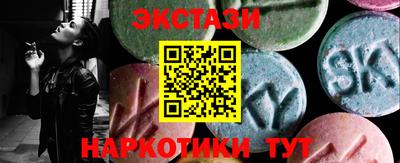 метамфетамин Малгобек