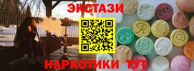 кокаин Малоярославец