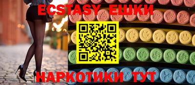 кокаин VHQ Мариинск