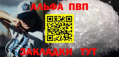 кокаин Малоярославец
