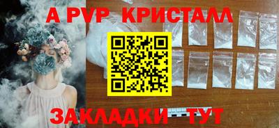 кокаин VHQ Мариинск