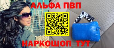 метамфетамин Малгобек