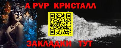 метамфетамин Малгобек