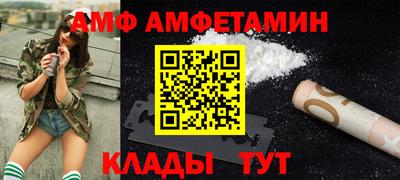 метамфетамин Малгобек