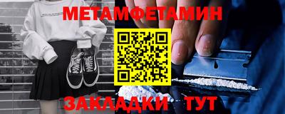 кокаин Малоярославец