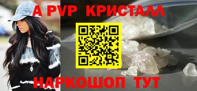 кокаин VHQ Мариинск