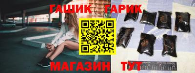 метамфетамин Малгобек