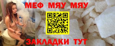 кокаин VHQ Мариинск