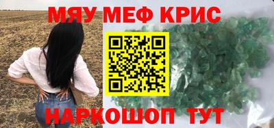 кокаин VHQ Мариинск