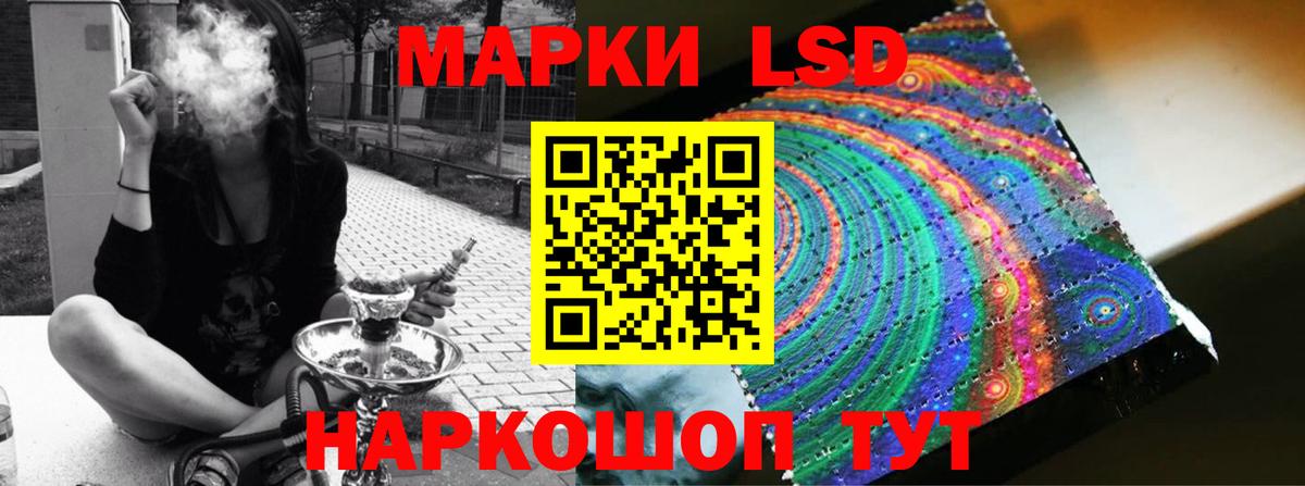 LSD-25 экстази кислота  Вход с VPN  Бугуруслан  ссылка на мегу зеркало  Лсд 25 экстази ecstasy 
