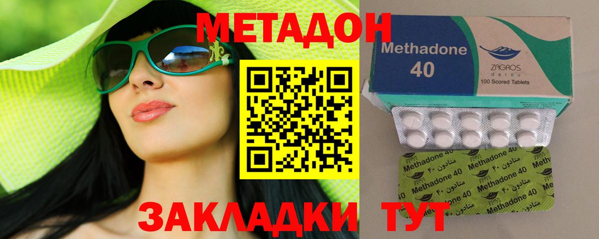 Канабис  Cocaine  МЕФ   Бугуруслан  Амфетамин   Вейп ТГК  ГАШИШ  ГАШИШ  Вход с VPN 