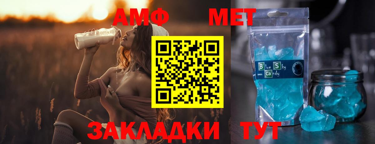 Бугуруслан  Метамфетамин Methamphetamine  Метамфетамин  Вход с VPN  Метамфетамин Methamphetamine 