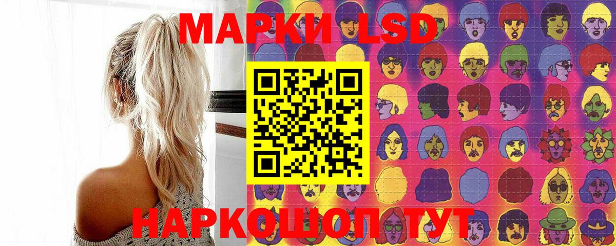 Марки NBOMe 1,5мг Бугуруслан