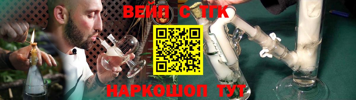 ТГК гашишное масло Бугуруслан