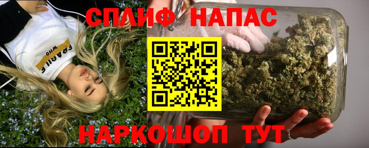 Шишки марихуана THC 21%  Вход с VPN  Марихуана Amnesia  Бугуруслан 